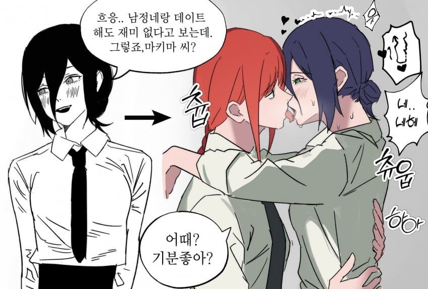 "인간 부스러기"_2.jpg