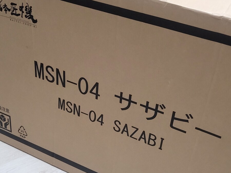 매우 늦은 메자비 오픈 후기_2.jpg