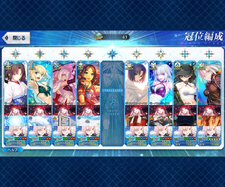 (일그오)효율이고 최단이고 다 포기하고 애정으로..._2.jpg