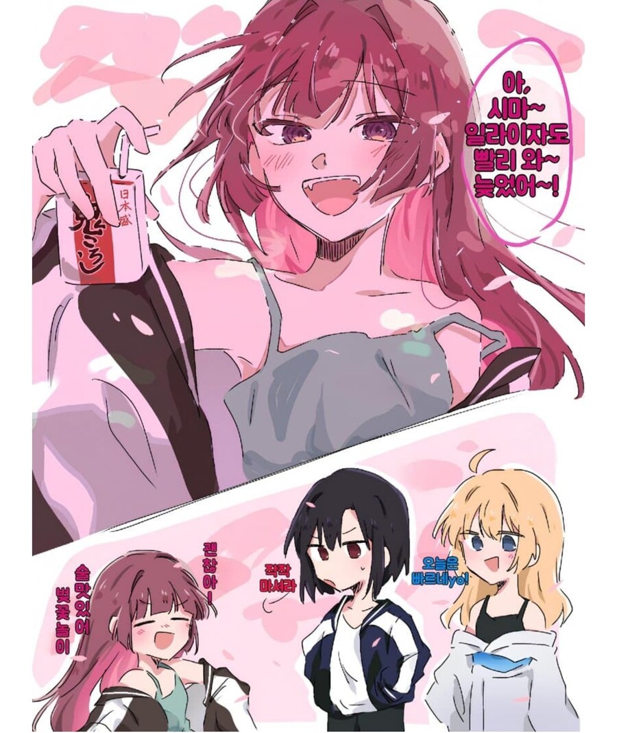 봇치] 든든~한 국밥같은 레즈 조합.jpg_6.jpg