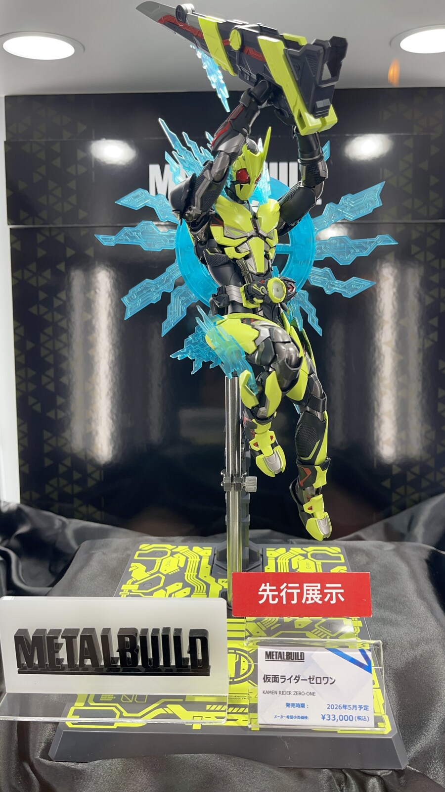 [타마시네이션2025]그외의 메탈빌드_48.jpg