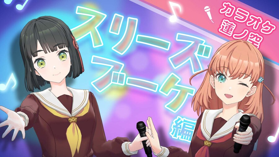 Link! Like! 러브라이브! 「With×MEETS」 11/15 예고 코멘트_1.jpg