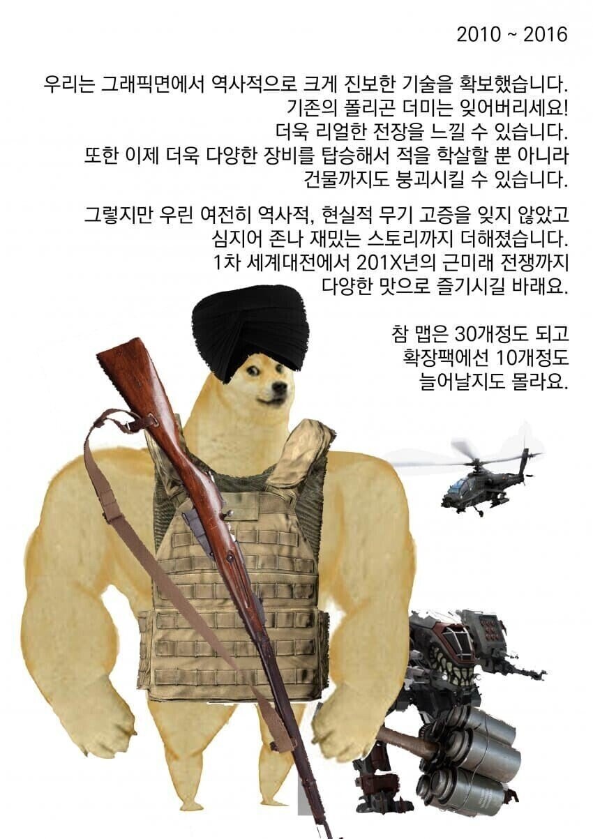 옛날게임 개발자 요즘 게임 개발자 짤중 그나마 수긍가는것.jpg_1.jpg