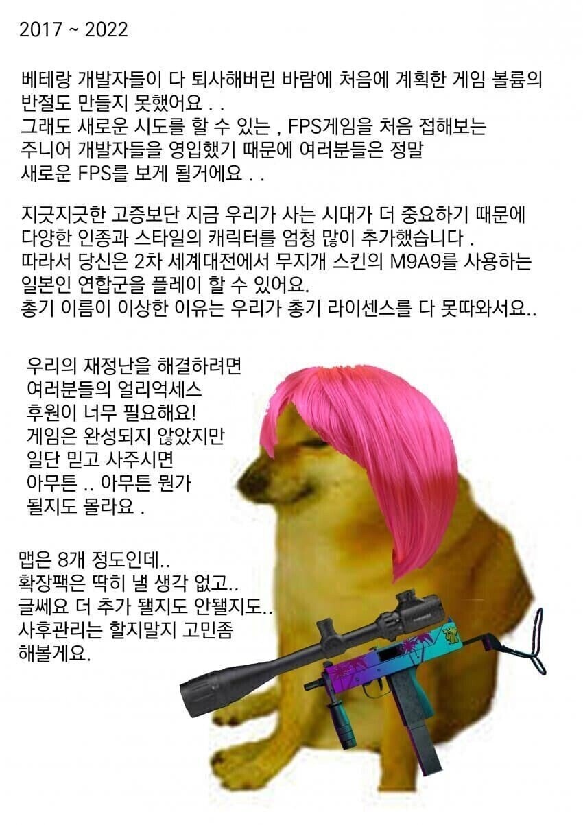 옛날게임 개발자 요즘 게임 개발자 짤중 그나마 수긍가는것.jpg_2.jpg