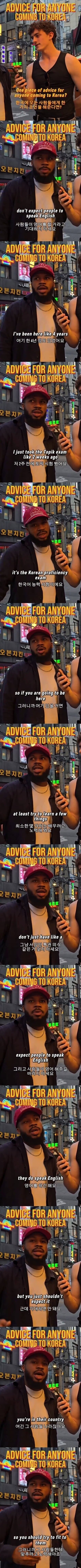 한국온지 4년차 외국인의 한국 생활 조언_1.jpg