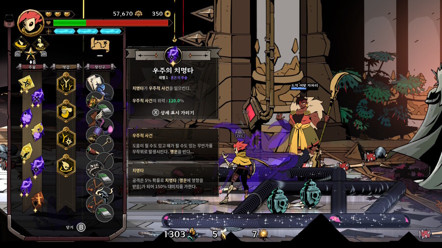 우주 빌드 갔다가 막판에 튕겼네요_3.jpg