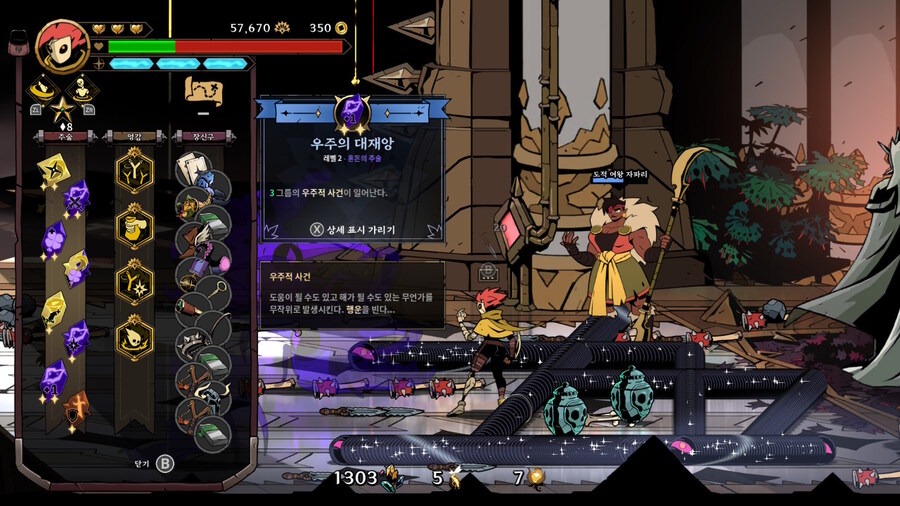 우주 빌드 갔다가 막판에 튕겼네요_4.jpg