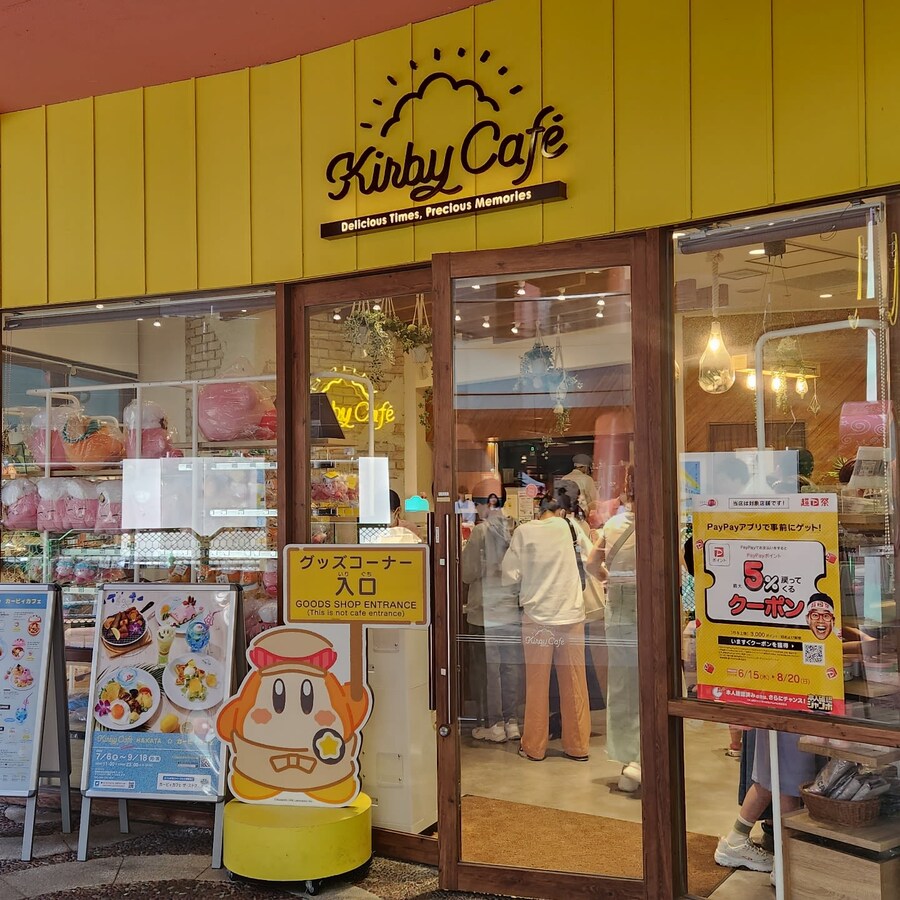 일본)하카타역 아뮤플라자에 닌텐도 스토어 오픈_1.jpg