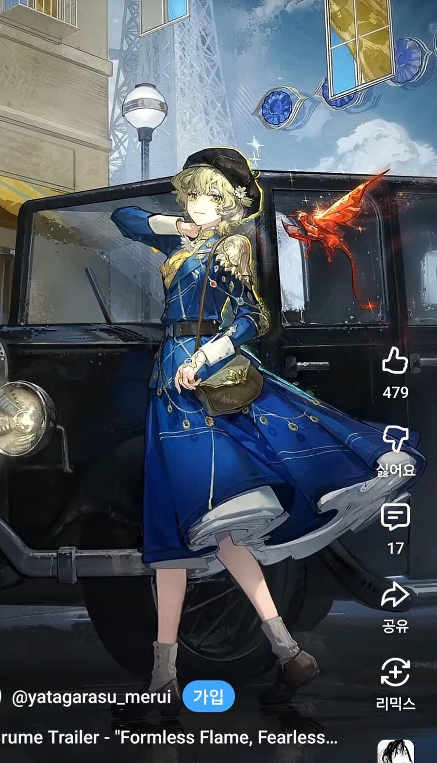 리버스1999) 중섭 신캐 브륌 2통 복장 역대급이네_1.jpg