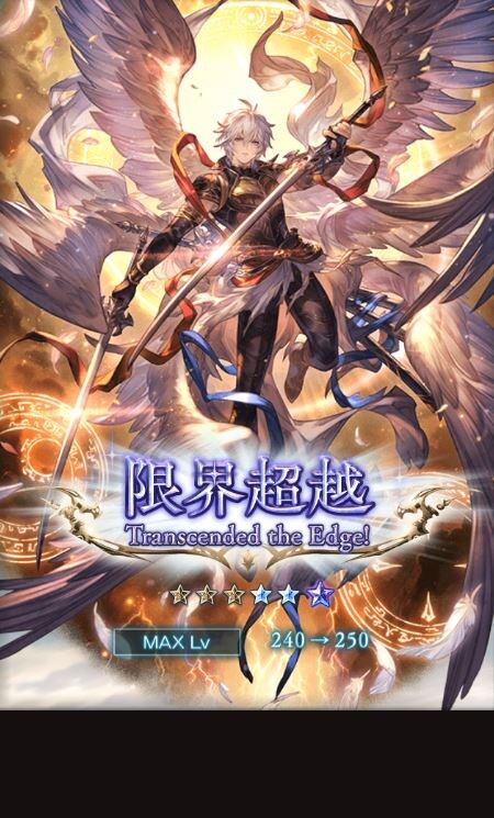 그랑블루) 소환석 리스트 보다가_1.jpg