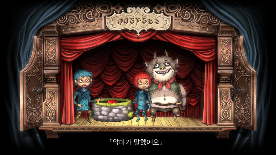 매운 동화 루프란 미궁과 마녀의 지하여단(데이터 주의)_368.jpg