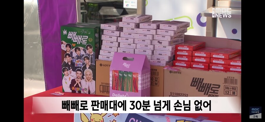 빼빼로데이 근황_2.jpg