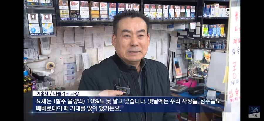빼빼로데이 근황_3.jpg