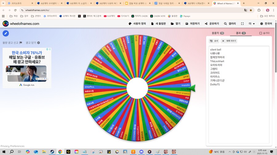 니케보면서 같이 버거나 먹자_4.png