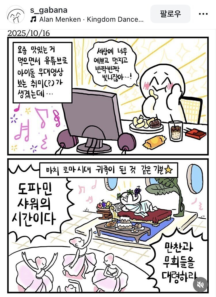 의외로 로마시대 귀족같은 삶_1.jpg
