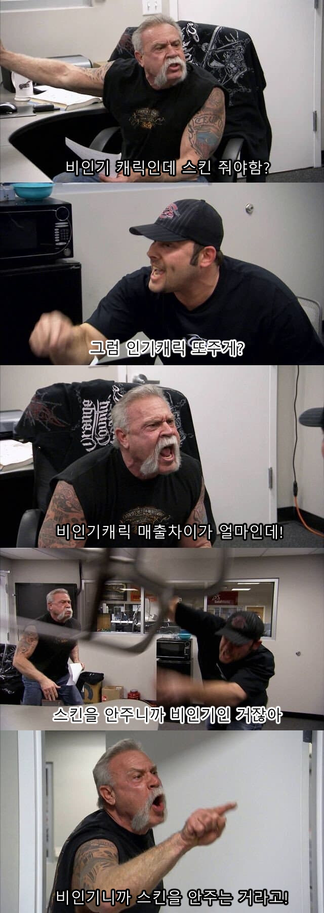 가챠겜에서 끊이지 않는 논쟁_1.jpg