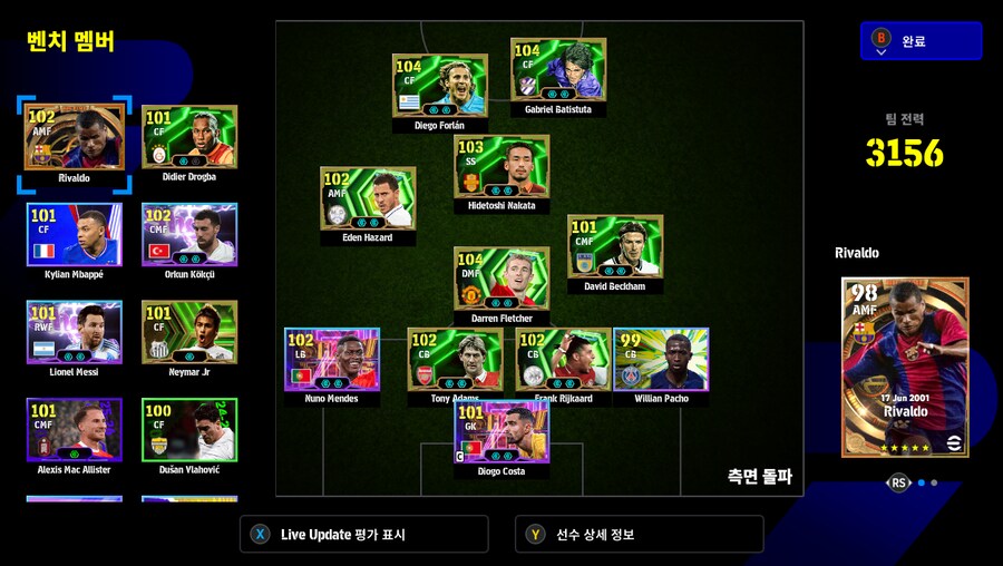 (스팀) 이풋볼 스타터 판매합니다._1.png