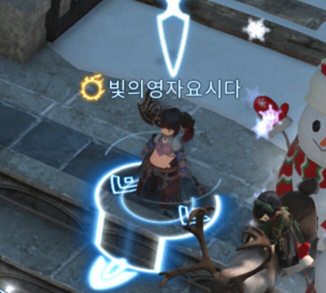 파판14) 요시다 찍엇당_2.png