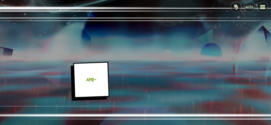 트릭컬) 셰이디가 확실히 강함과 별개로 엄청난 능력이긴하네_1.jpg