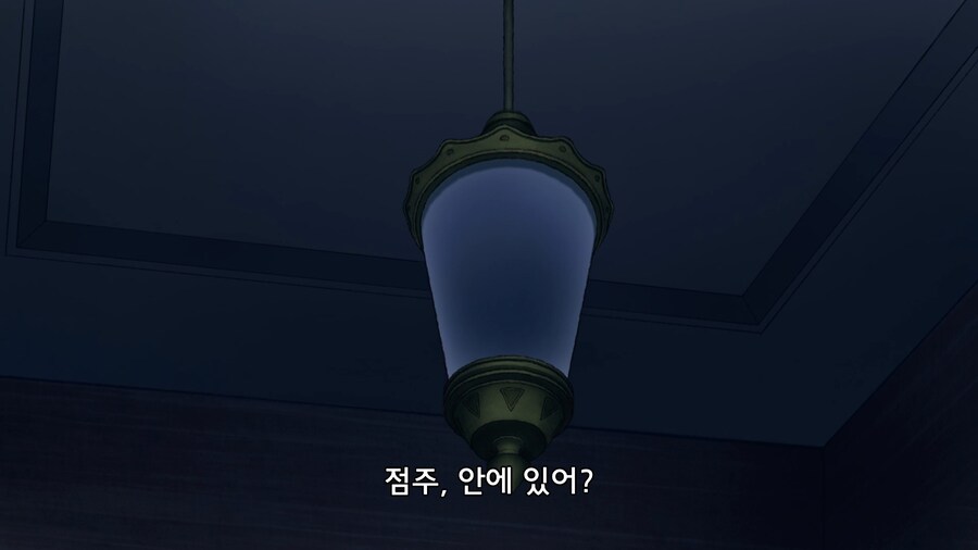 이세계식당]죄송합니다 지금은 준비중입니다_2.jpg