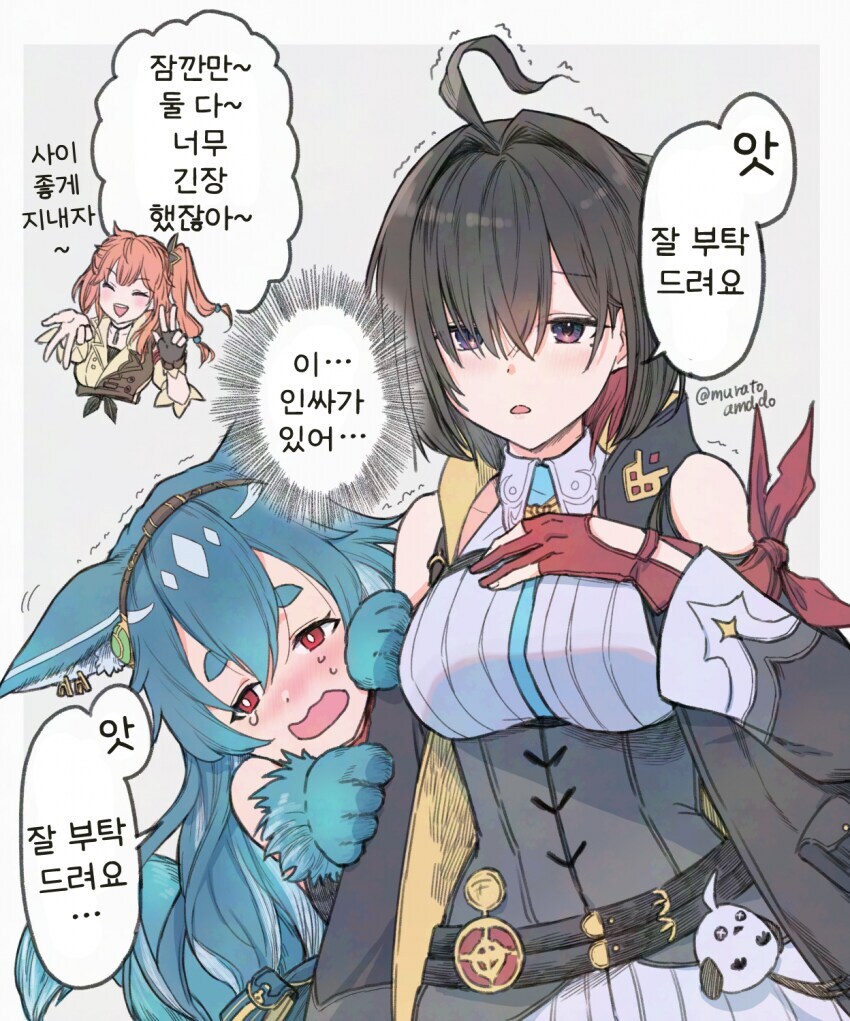 아틀리에) 다시보는 유미아편의 연금술사 대우_1.jpg