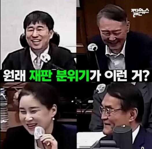 그들은 아직 웃고 있다 - 어느 재판정의 모습_1.jpg