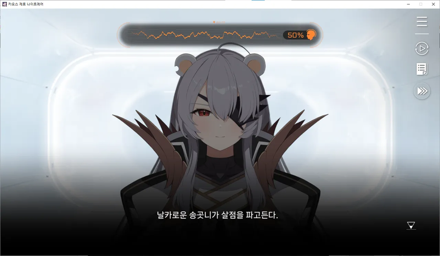 카제나) 식인 시나리오 어제 까다가 마저 다 말 못한게,_4.webp