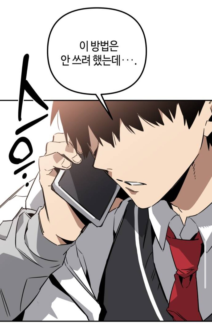 "싸가지 없는 천재 동료"를 쉽게 다루는 법_9.jpg