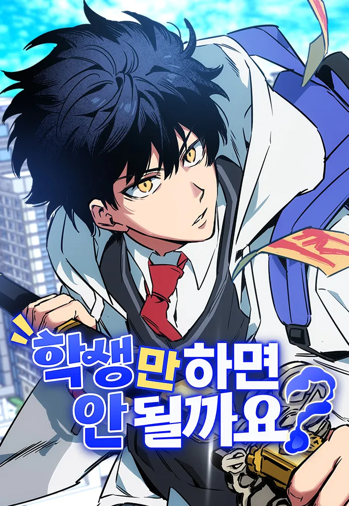 "싸가지 없는 천재 동료"를 쉽게 다루는 법_12.webp