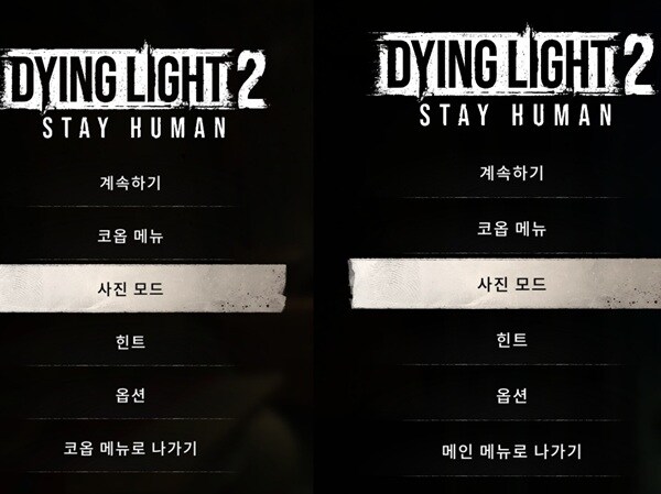 다잉라이트 2 개인 수정 한패 (11-15)_1.jpg