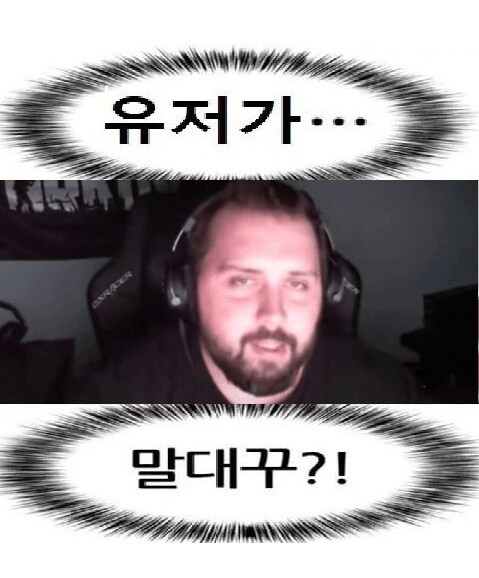 타르코프) 이동네도 디렉터 이슈 터짐_2.jpg