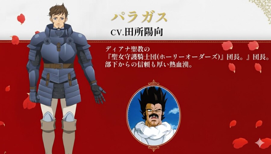 지난주에 파라가스 나왔던 악역영애 애니 근황_1.png