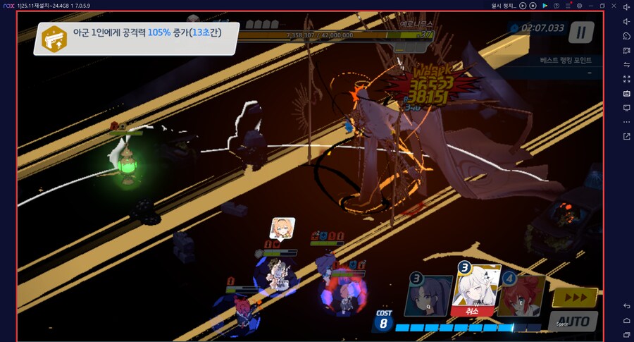 대결전 예로니무스 토먼트 관통(중장갑)~ 택틱무시 4팟클 (메1)_3.png