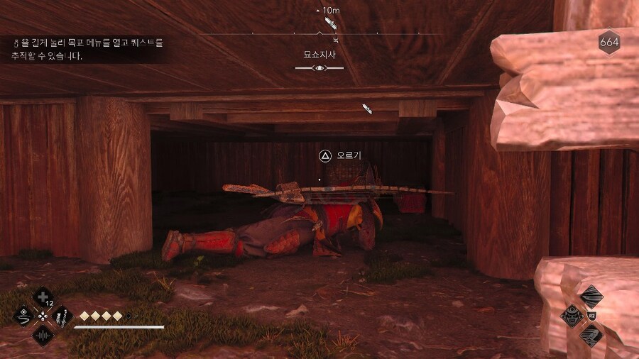 플스5 상호작용안돼서 낮장을못먹는데 방법이없나요_3.jpg