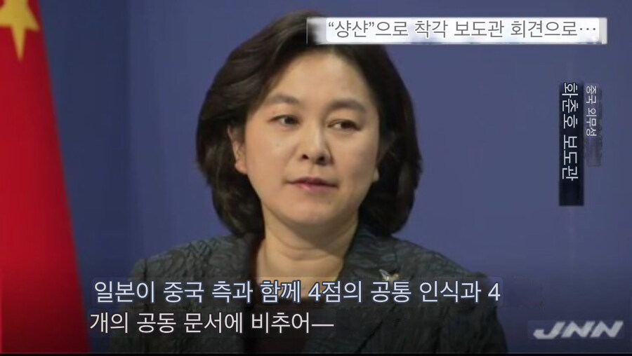 중국외교부:?이새끼 갑자기 왜 즈그 차무사관을.._2.jpg
