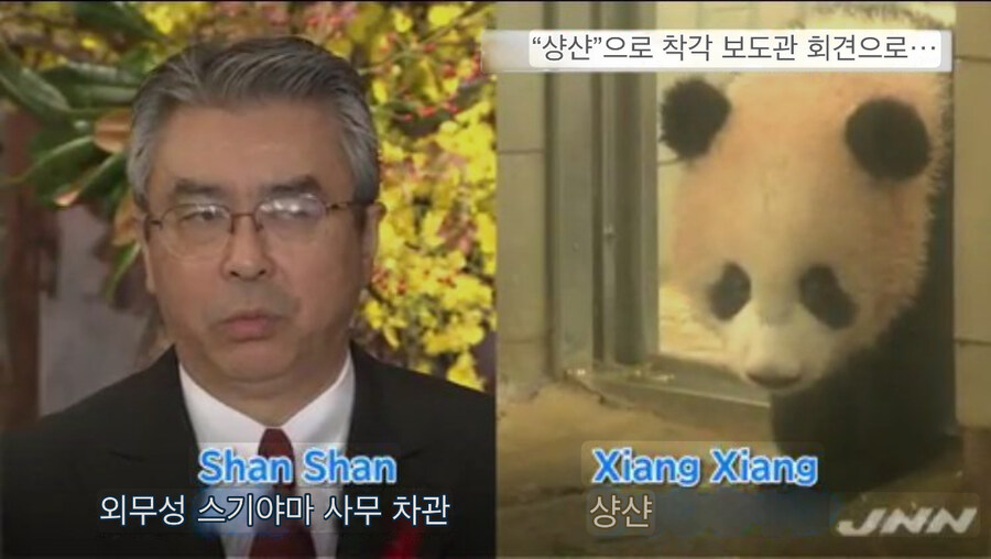 중국외교부:?이새끼 갑자기 왜 즈그 차무사관을.._4.jpg