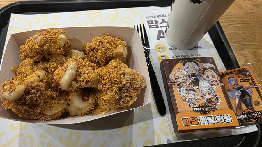 니케) 오늘 저녁의 키링 가챠_1.jpg