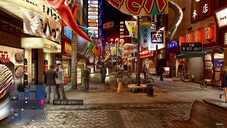 극2 스위치2버전 스크린샷 캡쳐해봤습니다_5.jpg