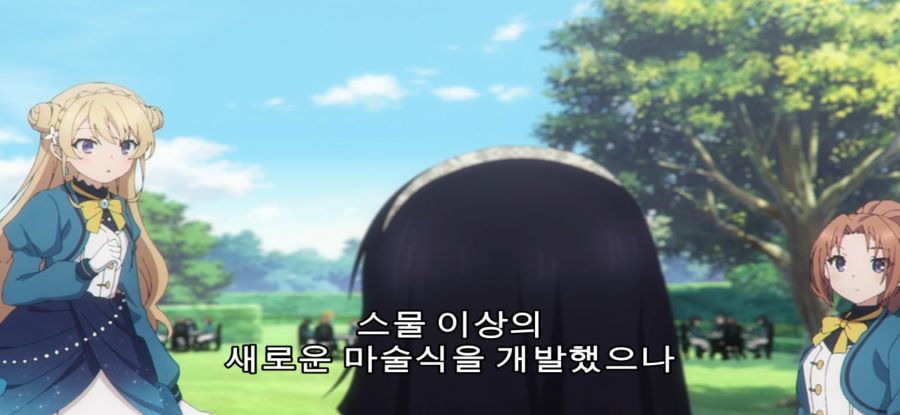 [침묵의 마녀의 비밀] 이미지와 다른 마녀_6.jpg