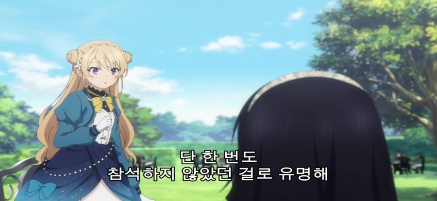 [침묵의 마녀의 비밀] 이미지와 다른 마녀_8.jpg