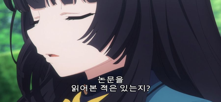 [침묵의 마녀의 비밀] 이미지와 다른 마녀_13.jpg