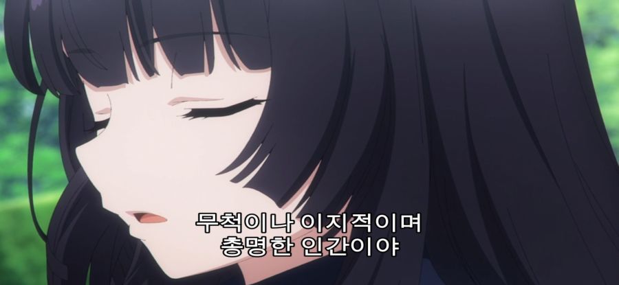 [침묵의 마녀의 비밀] 이미지와 다른 마녀_15.jpg