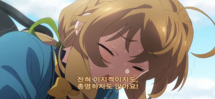 [침묵의 마녀의 비밀] 이미지와 다른 마녀_17.jpg