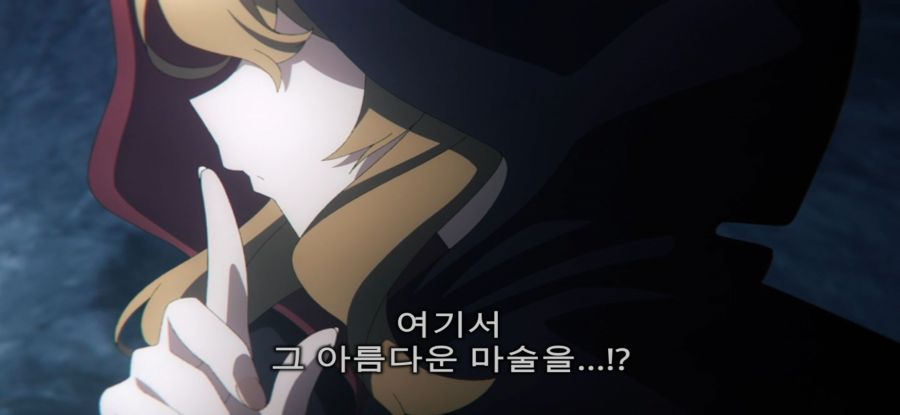 [침묵의 마녀의 비밀] 이미지와 다른 마녀_31.jpg