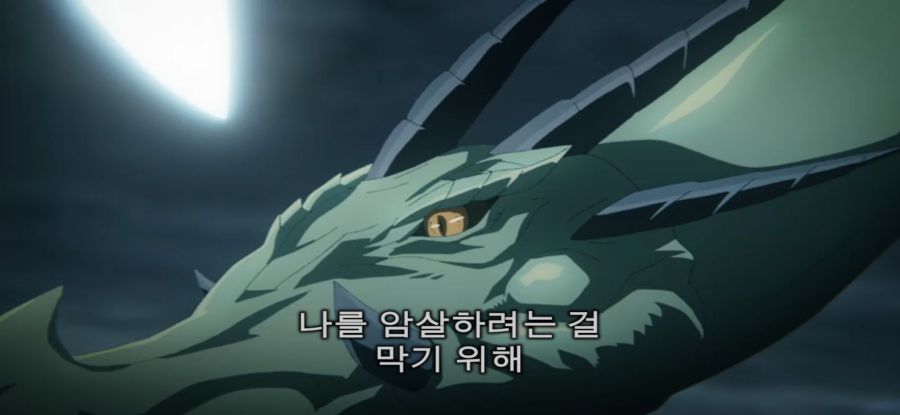 [침묵의 마녀의 비밀] 이미지와 다른 마녀_35.jpg