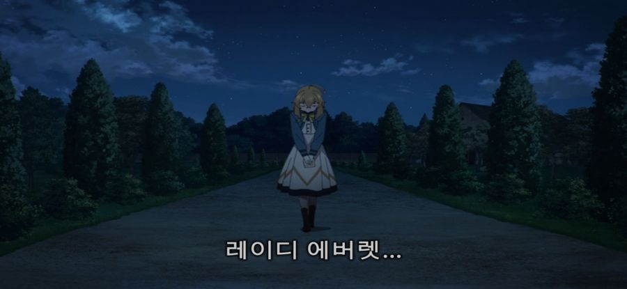 [침묵의 마녀의 비밀] 이미지와 다른 마녀_38.jpg