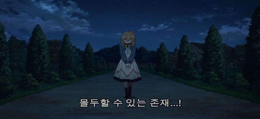 [침묵의 마녀의 비밀] 이미지와 다른 마녀_39.jpg