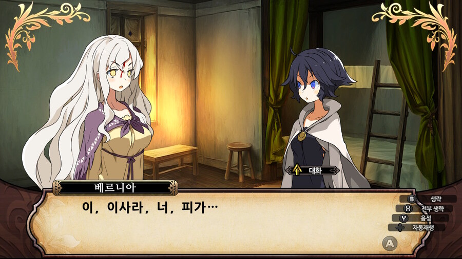 매운 동화 루프란 미궁과 마녀의 지하여단(데이터 주의)_827.jpg