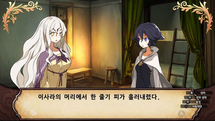 매운 동화 루프란 미궁과 마녀의 지하여단(데이터 주의)_828.jpg