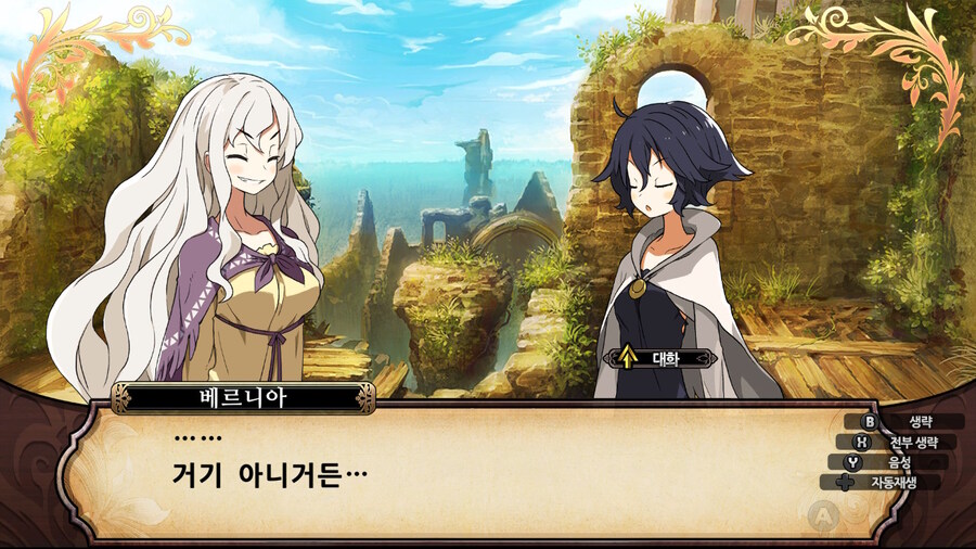 매운 동화 루프란 미궁과 마녀의 지하여단(데이터 주의)_833.jpg